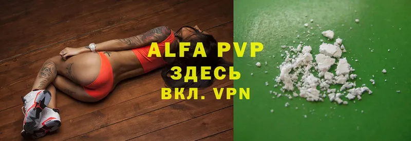 A PVP мука  Югорск 