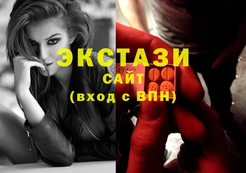 где найти   Югорск  Ecstasy 300 mg 