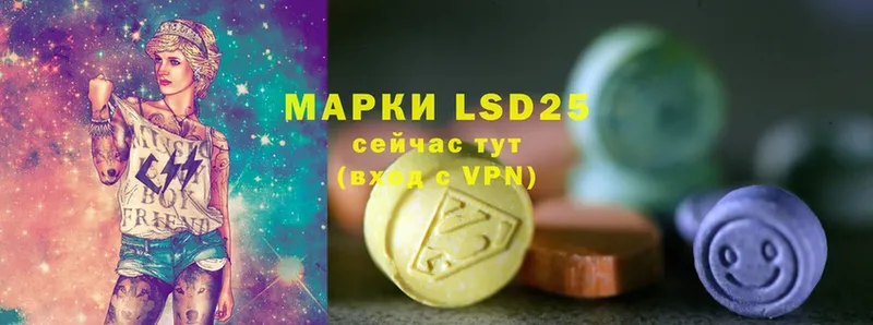 LSD-25 экстази кислота  закладка  Югорск 