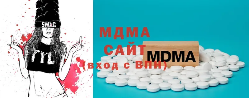 MDMA молли  как найти закладки  Югорск 